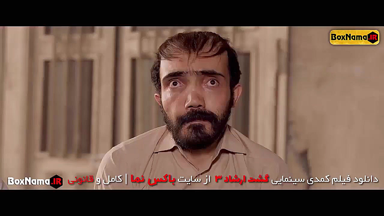 تیزر فیلم سینمایی گشت ارشاد ۳...