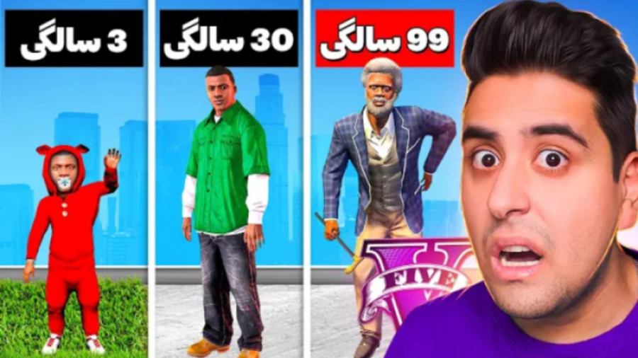 چالش زندگی کردن از 3سالگی تا 9...