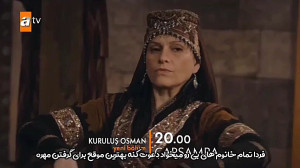 تیزر دوم قسمت 110 (فصل چهارم)...