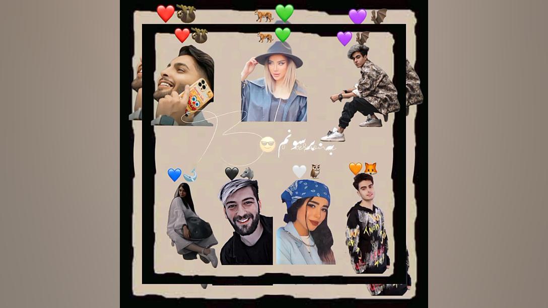 ادیت اکیپ سلاطین