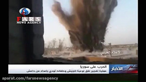 مرگ ده ها داعشی بر اثر انفجار...