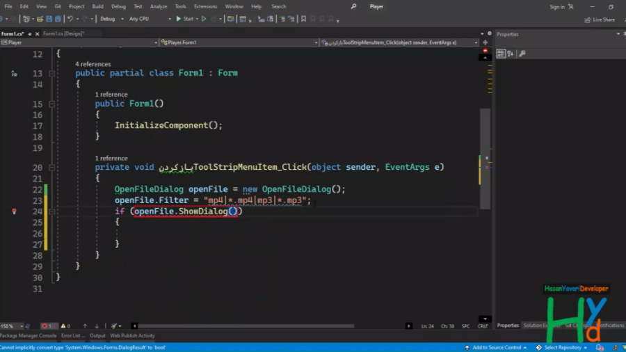 آموزش ساخت پخش کننده فیلم و صو...
