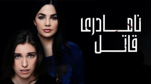 فیلم سینمایی جنایی، معمایی 202...