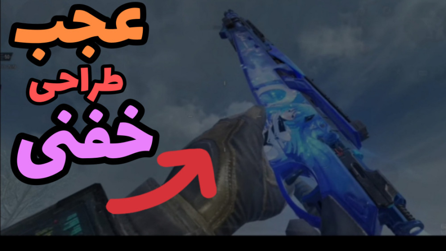 بررسی کریت و گردونه جدید  کالا...