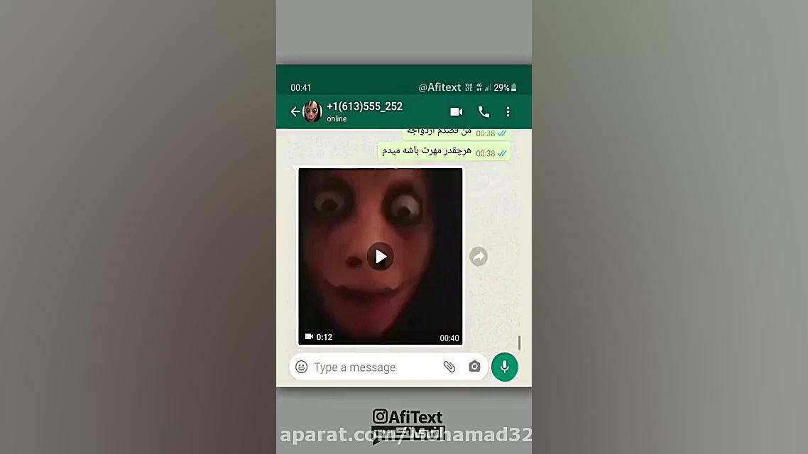 بازی و فیلم مومو