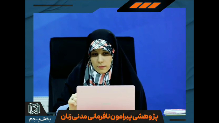 پژوهشی پیرامون نافرمانی مدنی ز...