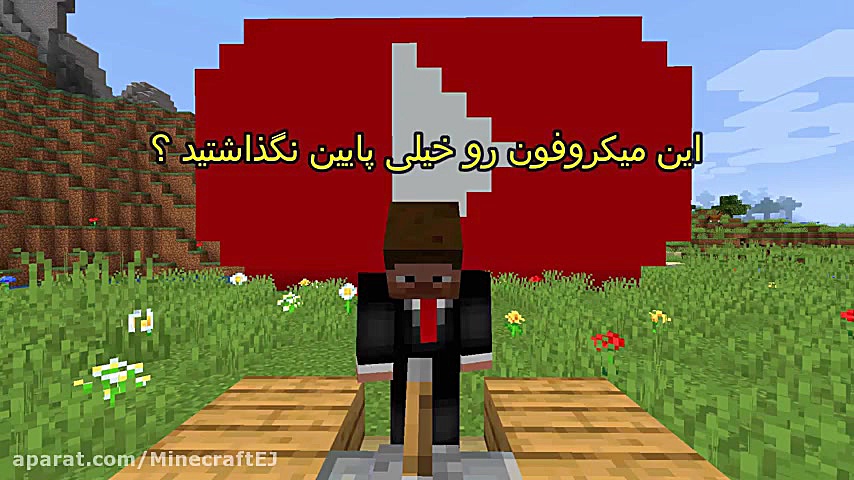 سه راه برای ساخت تله در مانکرا...