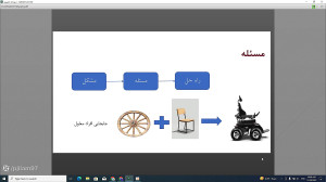 فیلم وبینار کشوری آموزش فلوچار...