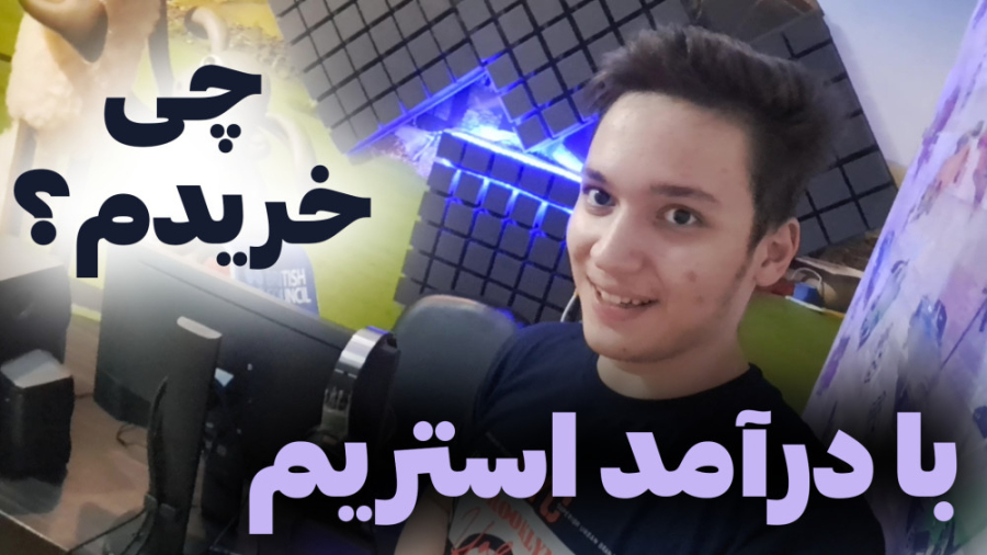 روبی&zwnj;ولاگ (1) [روم&zwnj;ت...