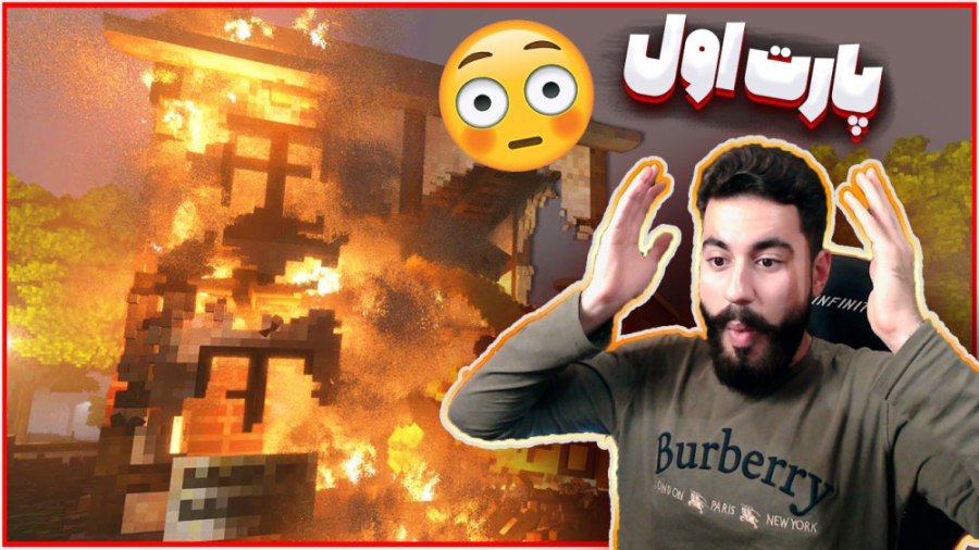 همه چیز رو باید خراب کنم! | تی...