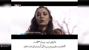 سریال ترکی آلپ ارسلان قسمت ۴۰...
