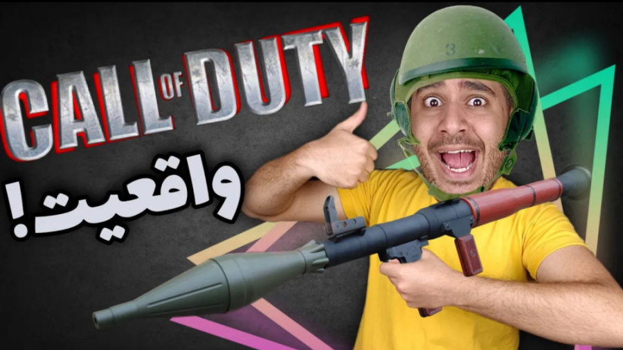 ساخت RPG با سرکه (میلاد فرست)