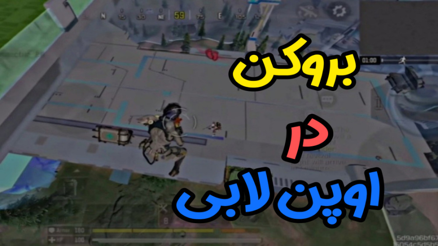 بهترین شاتگان پلیر در اوپن لاب...