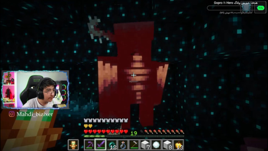 ماینکرفت آنلاین (99) | جنگ با...