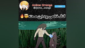 گنگ خالص