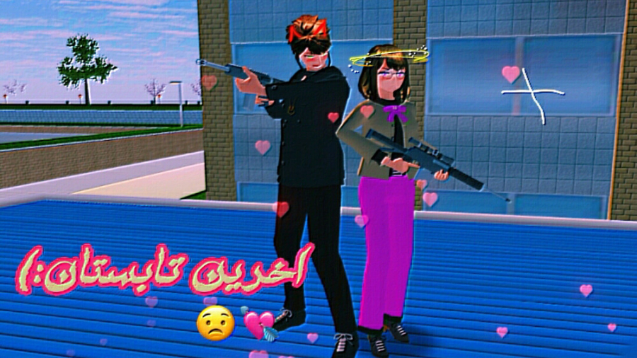 سریال اخرین تابستان قسمت:&sup1...