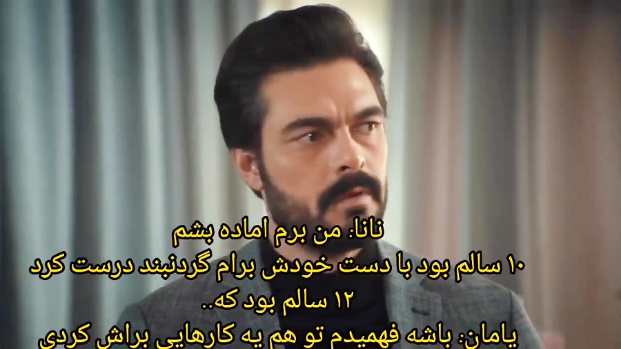 سریال ترکی امانت قسمت ۴۹۲ با ز...