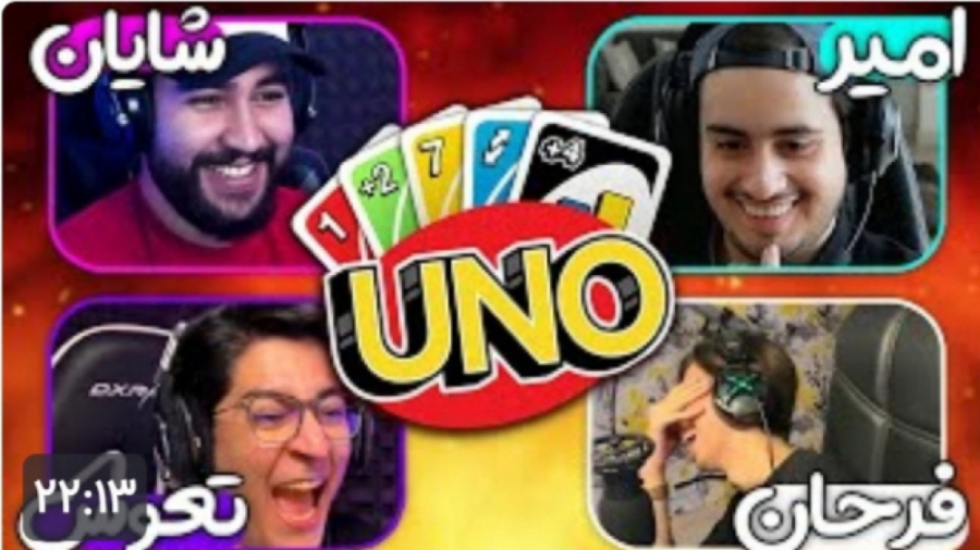 کی باهوش تره (تعوس)