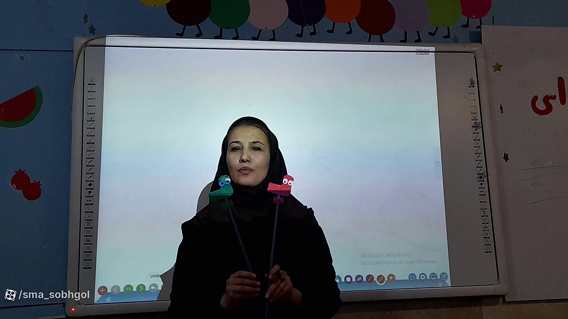 فارسی اول خانم کمالی 10دی