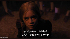 سریال ونزدی Wednesday قسمت 3...