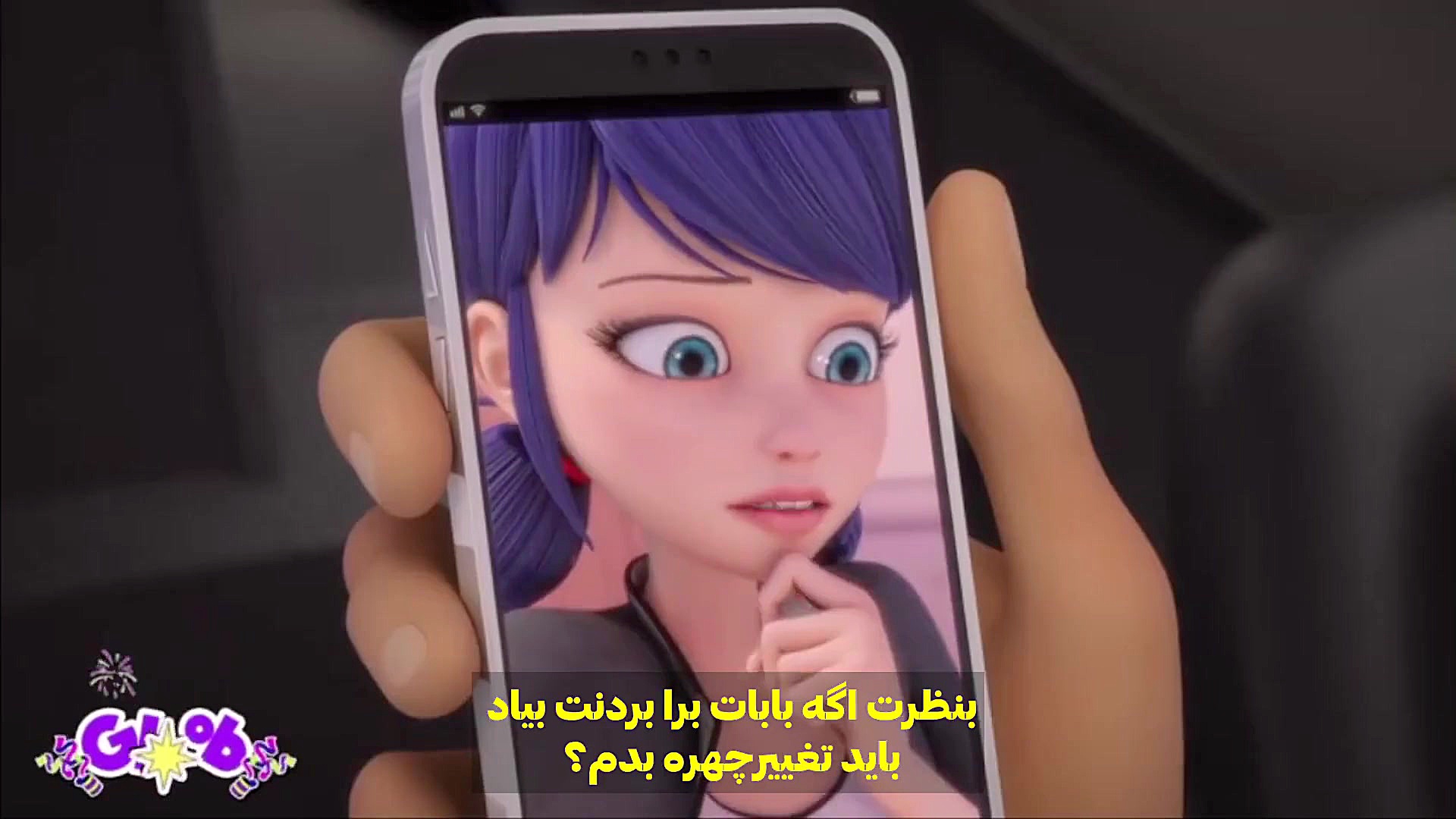 ماجراجویی در پاریس فصل 5 قسمت...