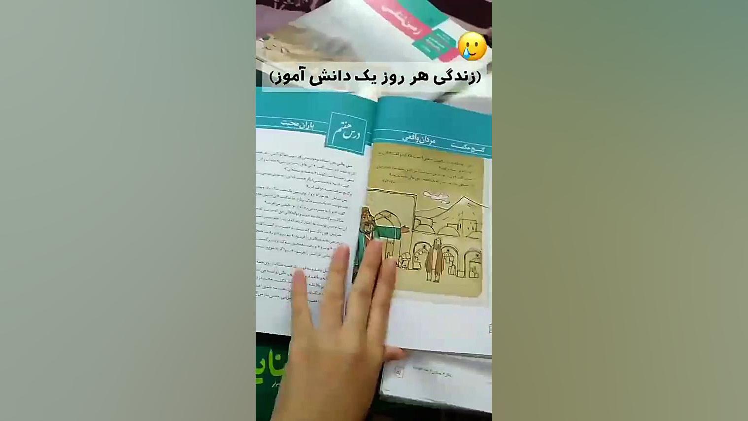 وضعیت دتمش اموزان