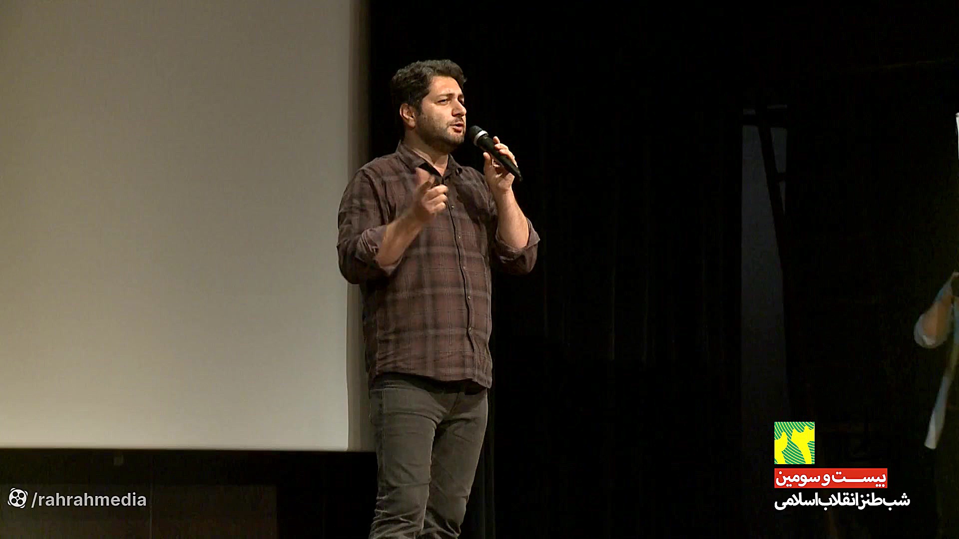 سی و دوم آذر