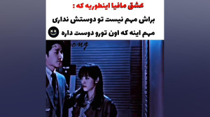 میکس سریال چینی