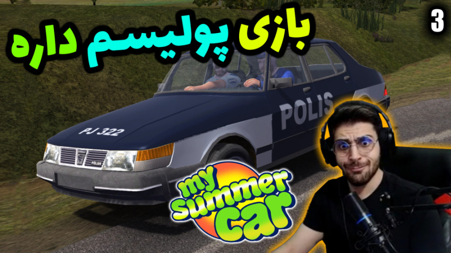 دانلود بازی My Summer Car: Online برای اندروید