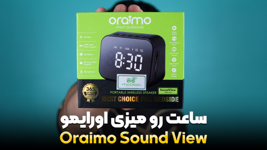 ساعت رو میزی اورایمو Oraimo So...