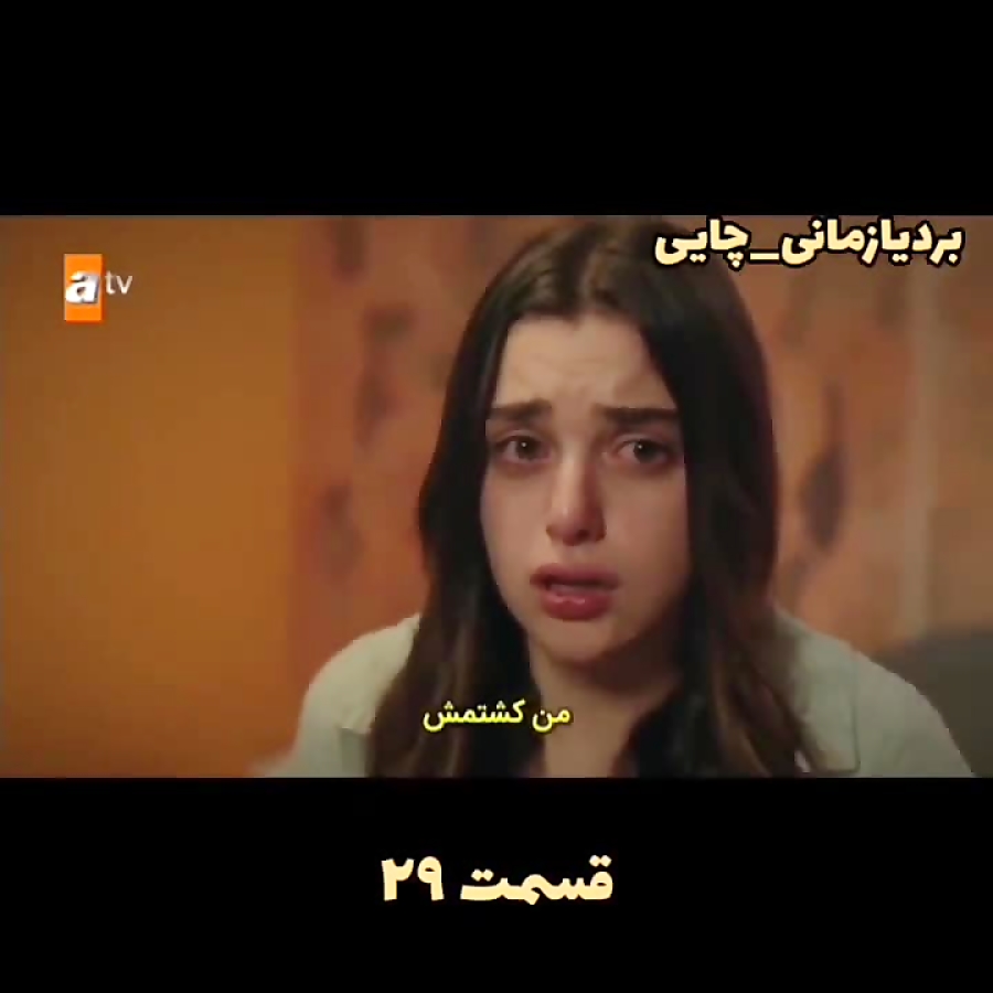 مرگ قدیر در سریال خواهران و بر...