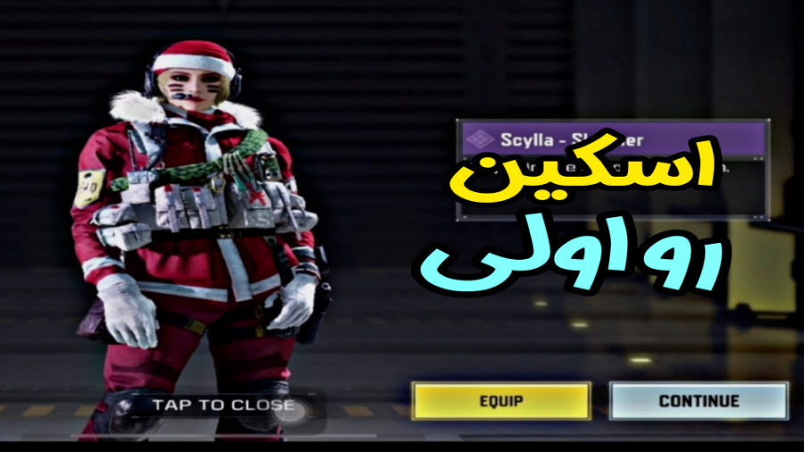 بهترین گردونه بازی (پارت ۲)  ک...