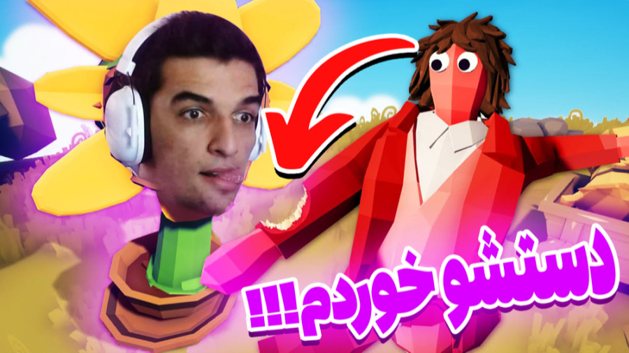 نبرد قبیله های ژله ای پارت3!!!...