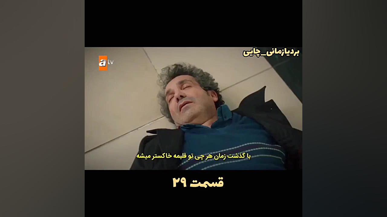 مرگ قدیر در سریال خواهران و بر...