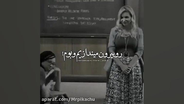 افتر 5ویدیو سکانس تیزر افتر 3...