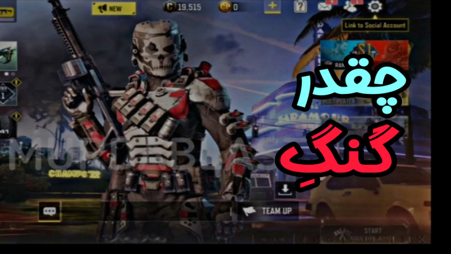 ترجمه ایونت اسکین خفن رایگان...