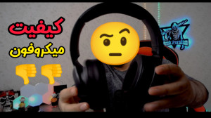 آنباکسینگ هدست گیمینگ ریزر  ام...