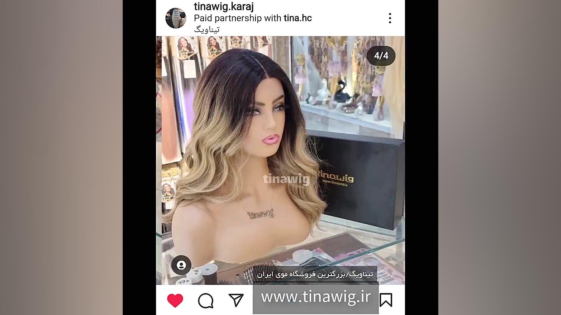 کلاه گیس زنانه حالت دار آمبره...