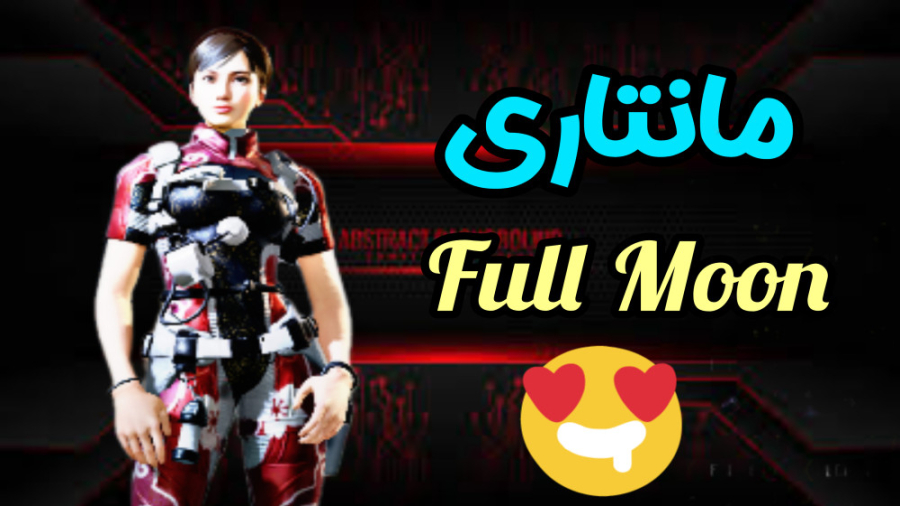 آلکاتراز با مانتری کریت  کالاف...