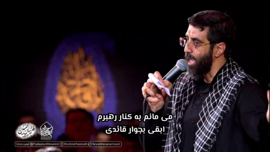 به نام مادری که عطر نام او 1...