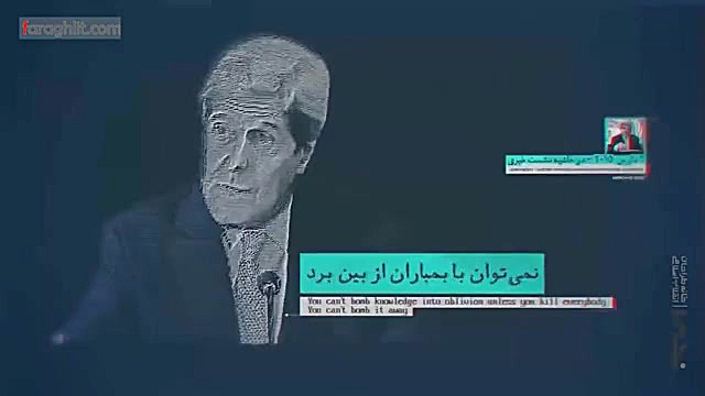 مستند صداقت آمریکایی قسمت (۴)