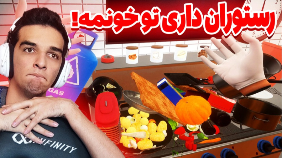 اشپزخونه رو به گند کشیدم!!!همب...