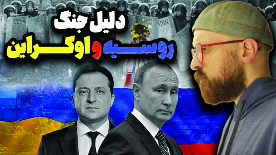 معرفی مستند زمستان در آتش: نبر...