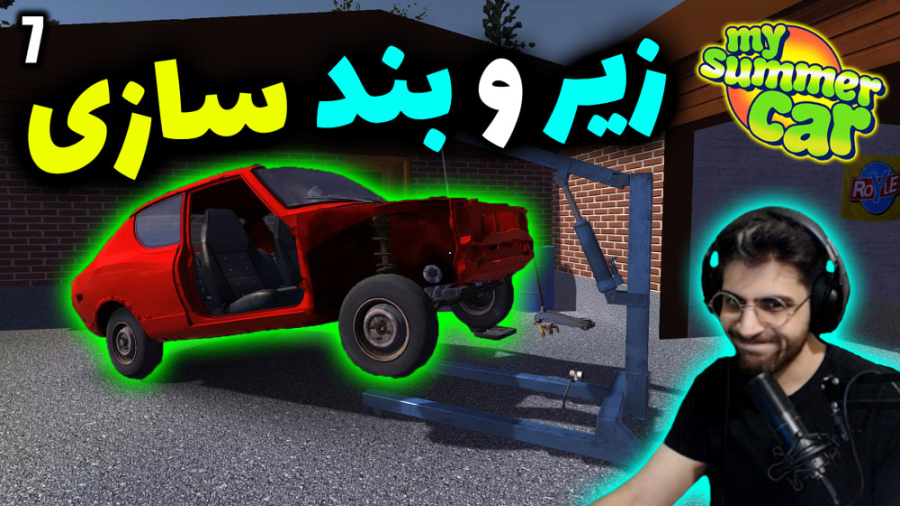 دانلود بازی My Summer Car: Online برای اندروید