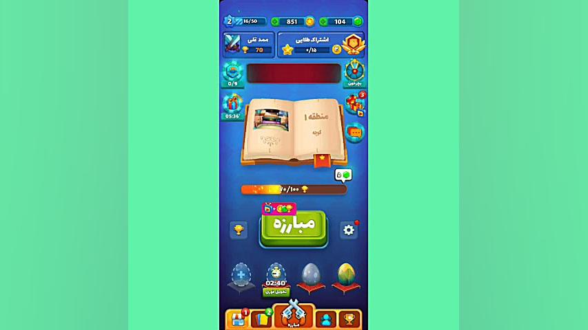 چگونه در بازی بزن بهادر کد معر...