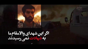 جمهوری اسلامی، هدف اصلی تاسیس...