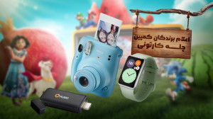 قرعه کشی مسابقه چله کارتونی فی...