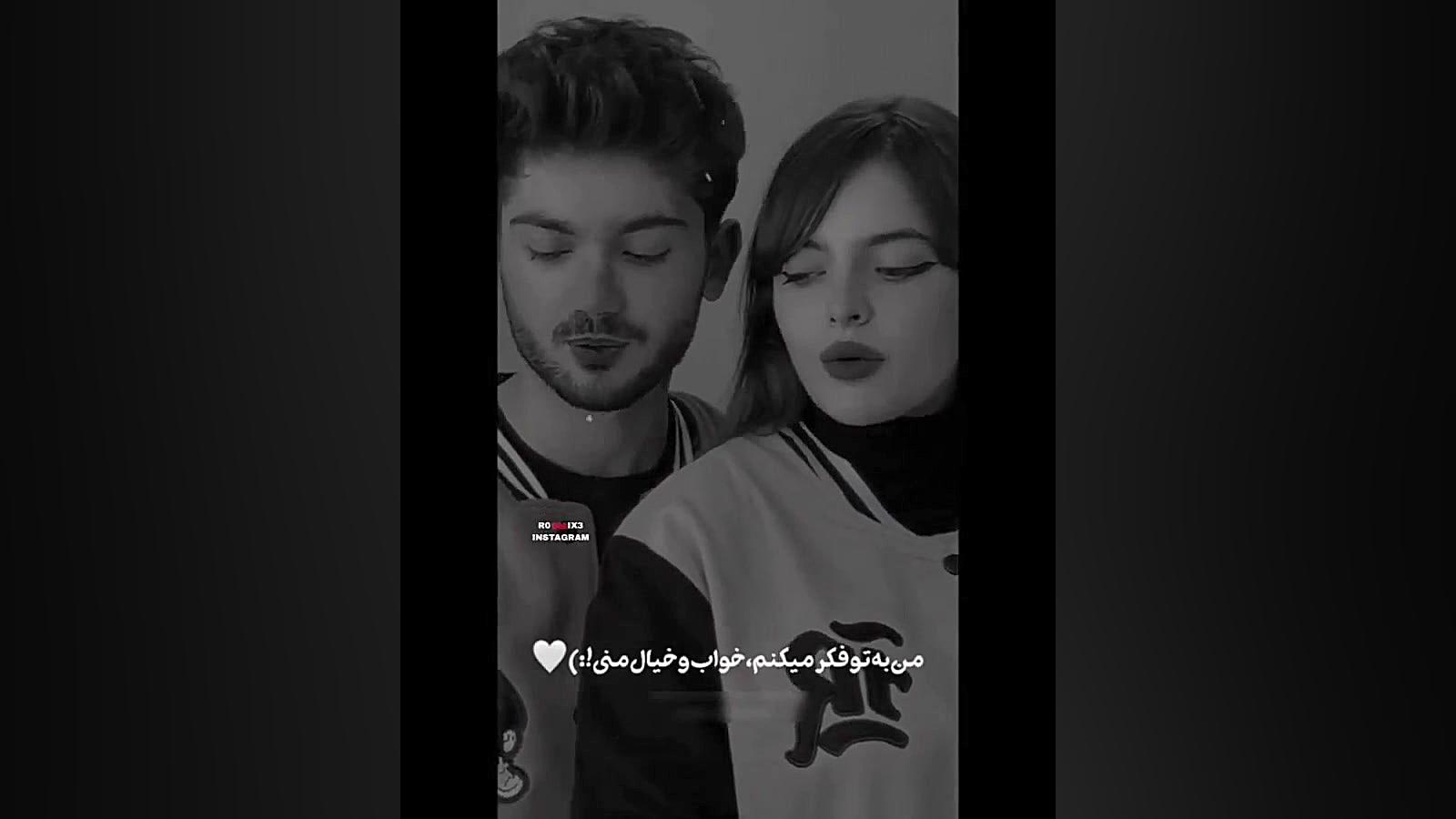 سلامتی اون که رفت بزنیم (حتما...