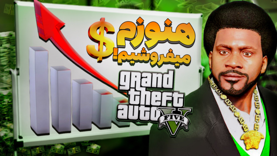 چرا جی تی ای وی رو هنوزم میخرن...