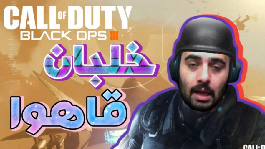 نتایج اخلاقی با عمو سروش | Bla...